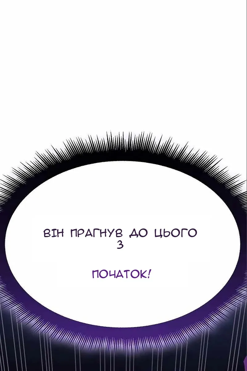 Сторінка 78