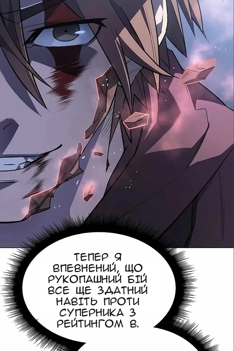 Сторінка 82