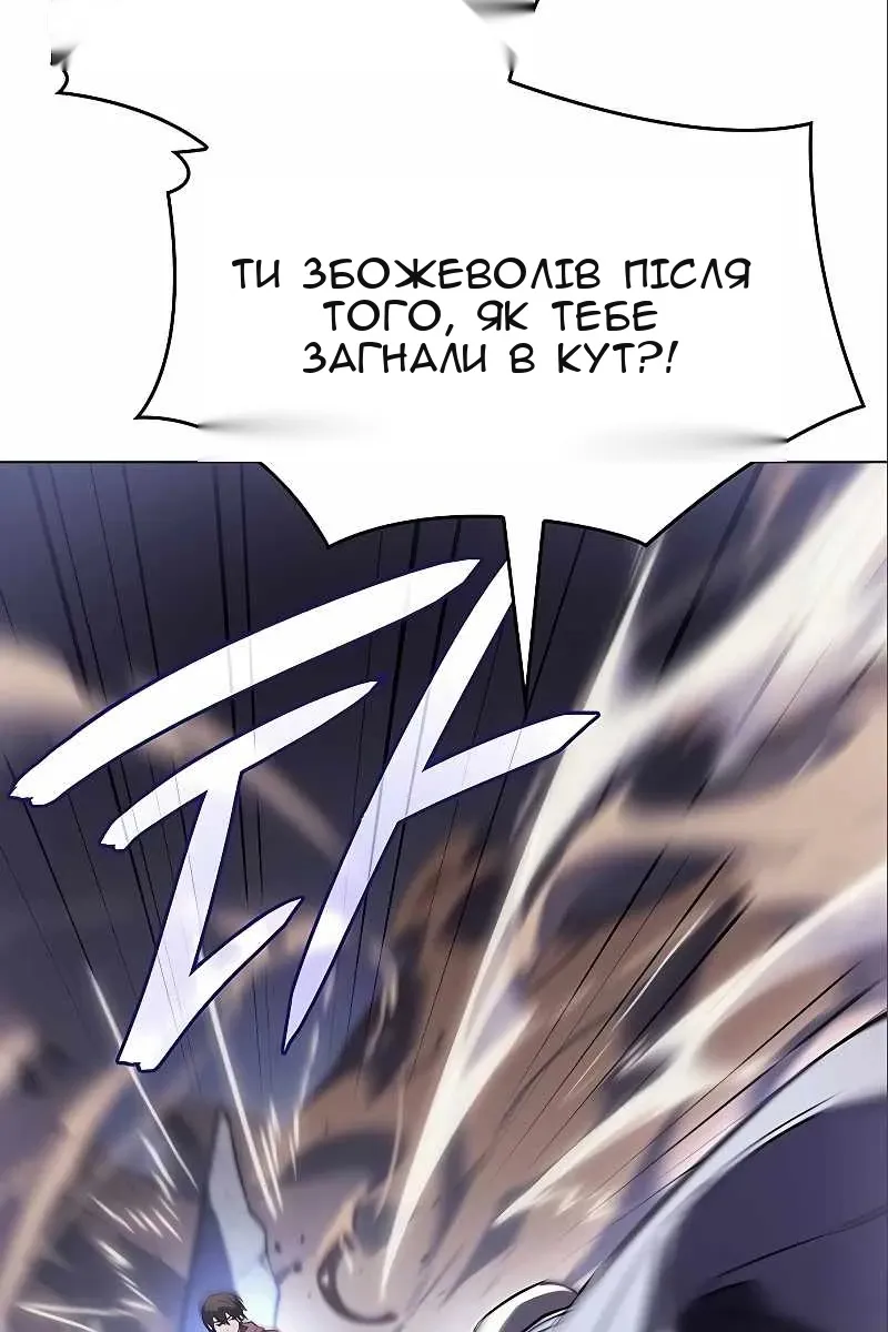 Сторінка 86