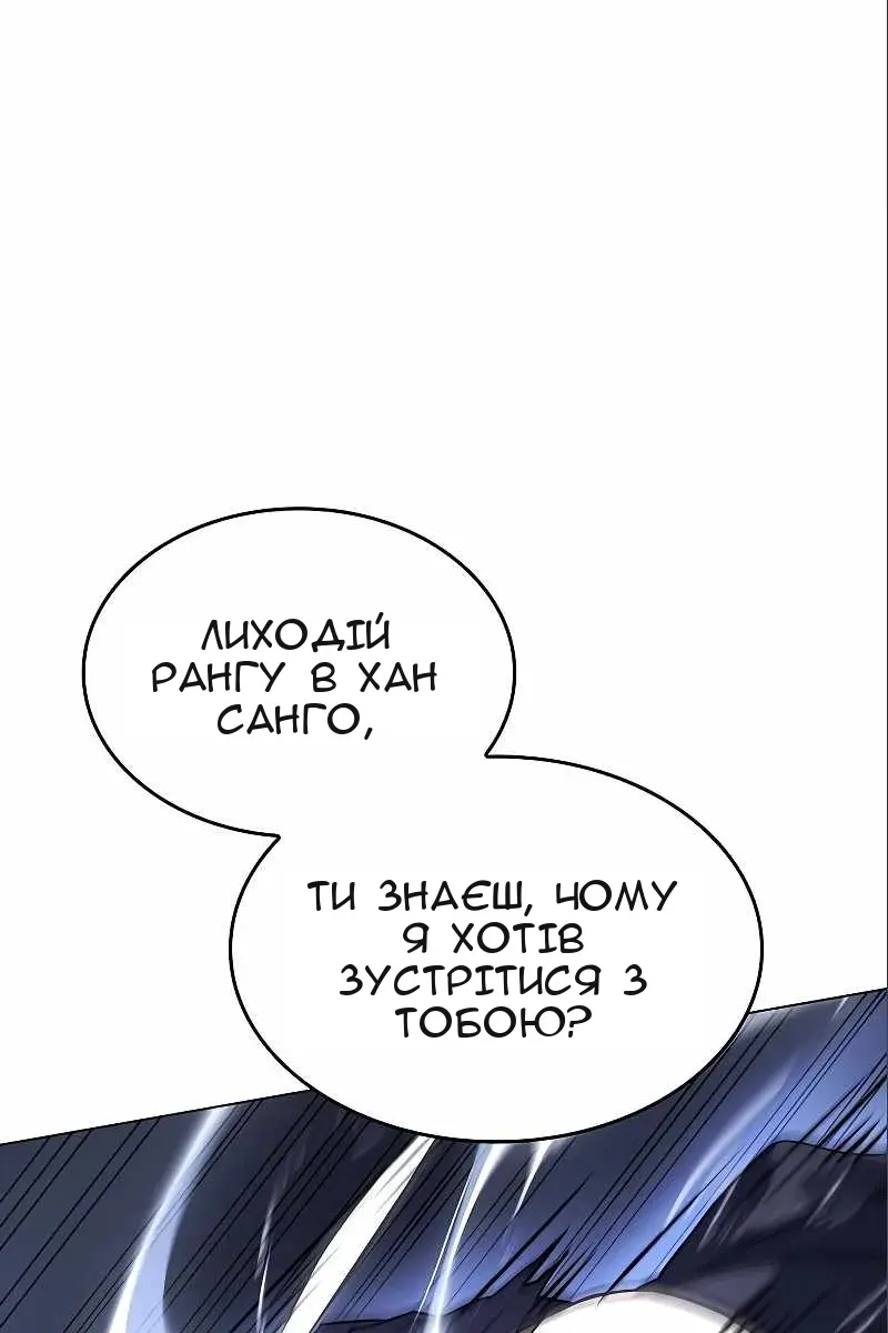 Сторінка 88