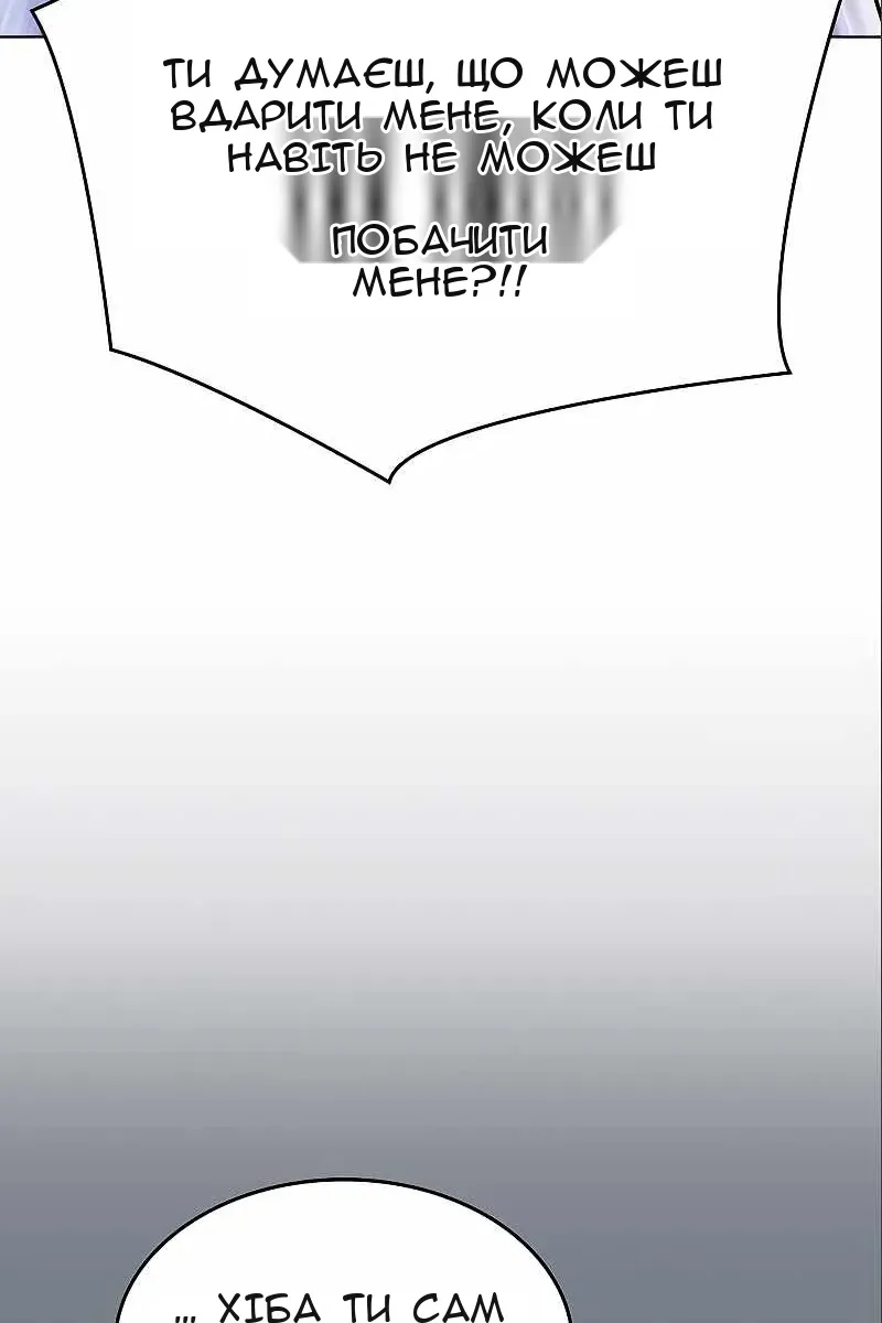 Сторінка 103