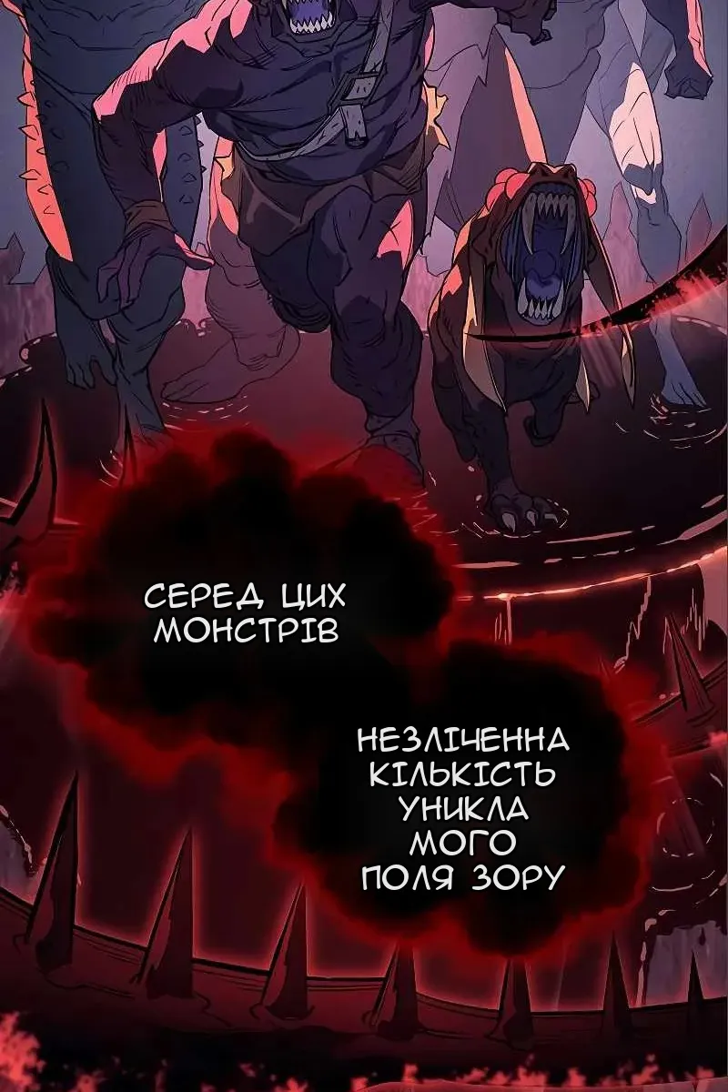 Сторінка 107