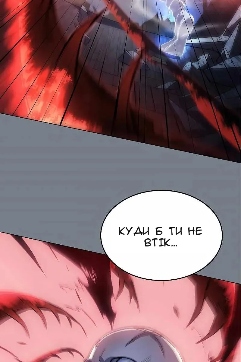 Сторінка 112