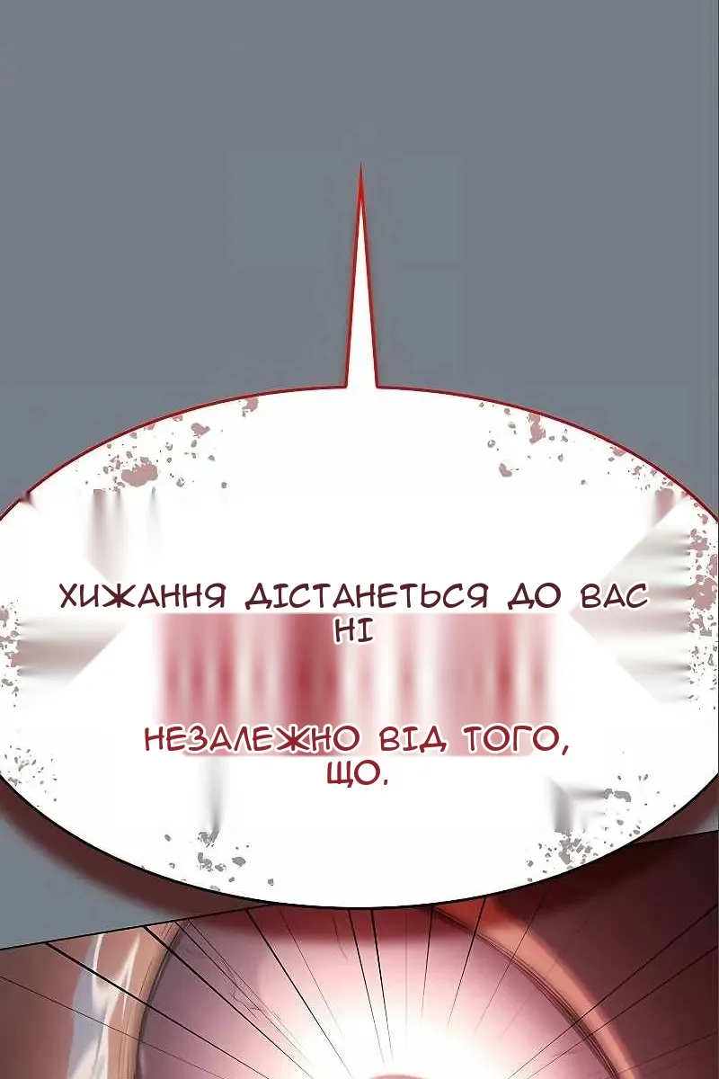 Сторінка 115