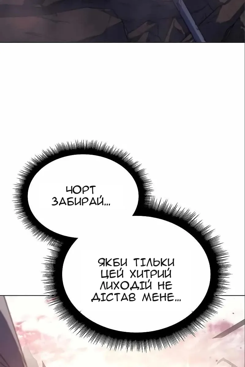 Сторінка 126
