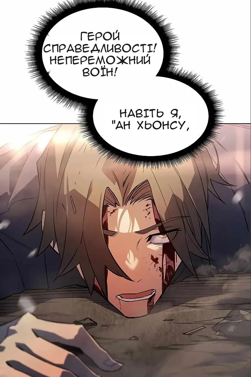 Сторінка 128