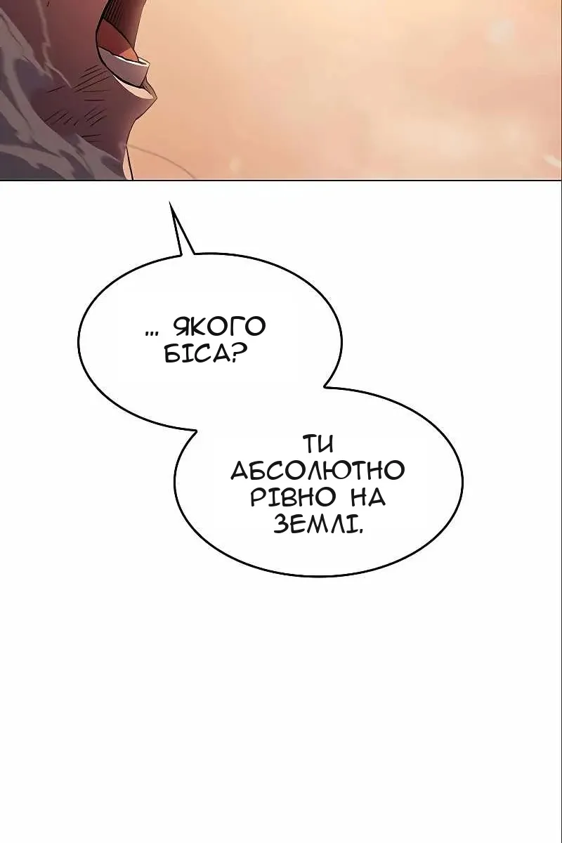 Сторінка 141