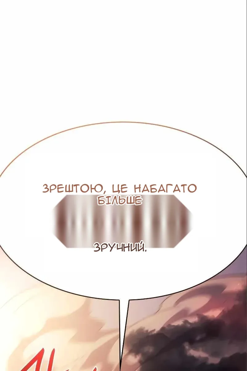 Сторінка 145