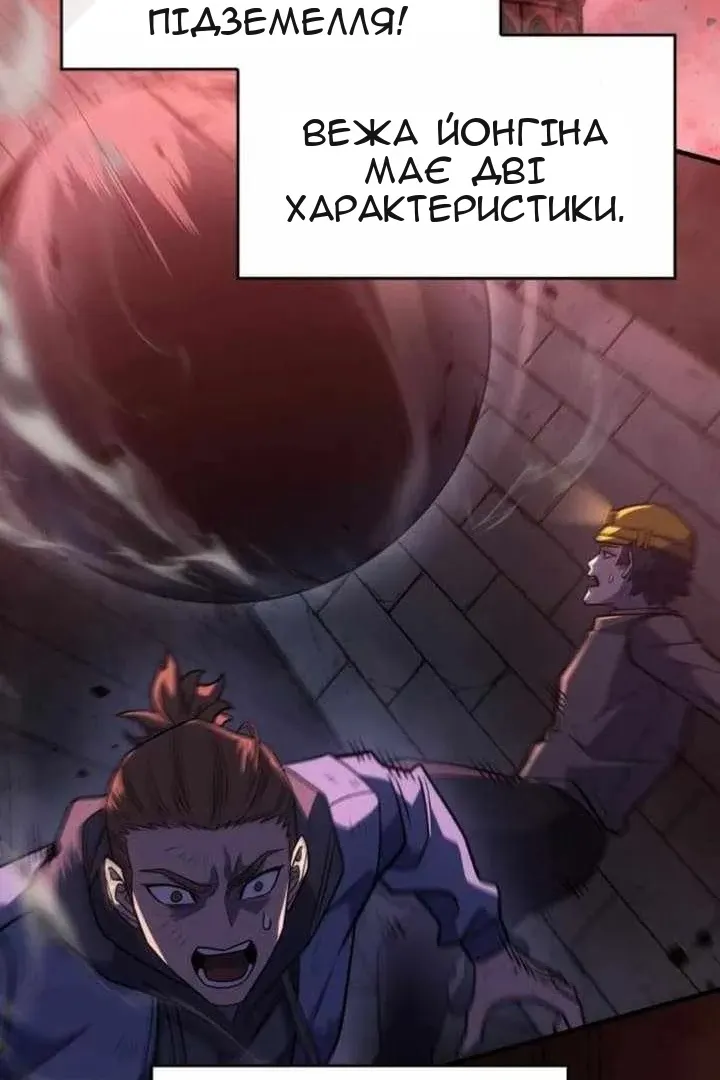 Сторінка 3