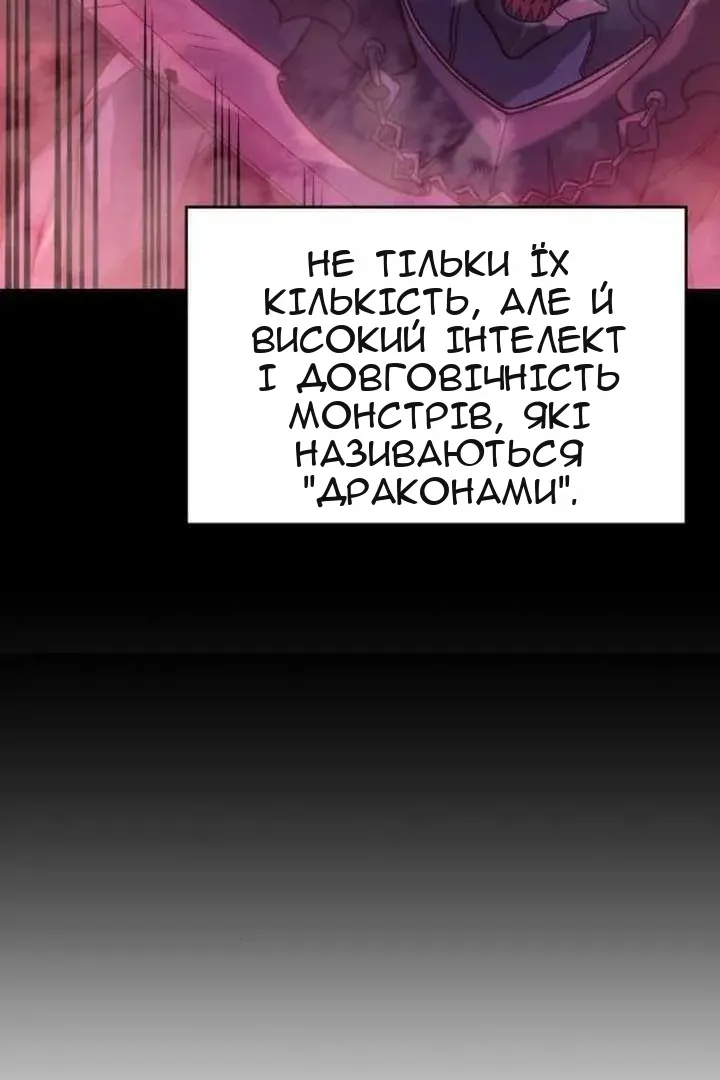Сторінка 5