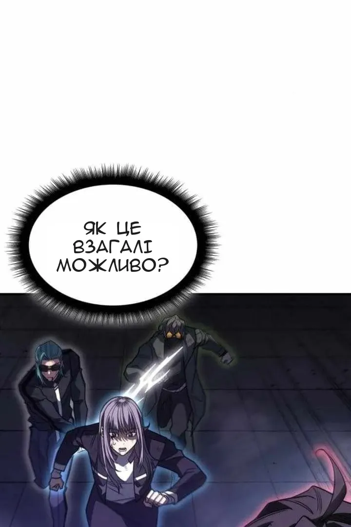 Сторінка 12