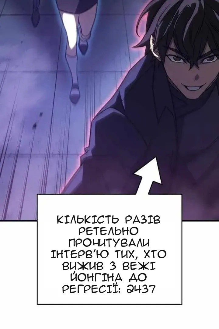 Сторінка 13