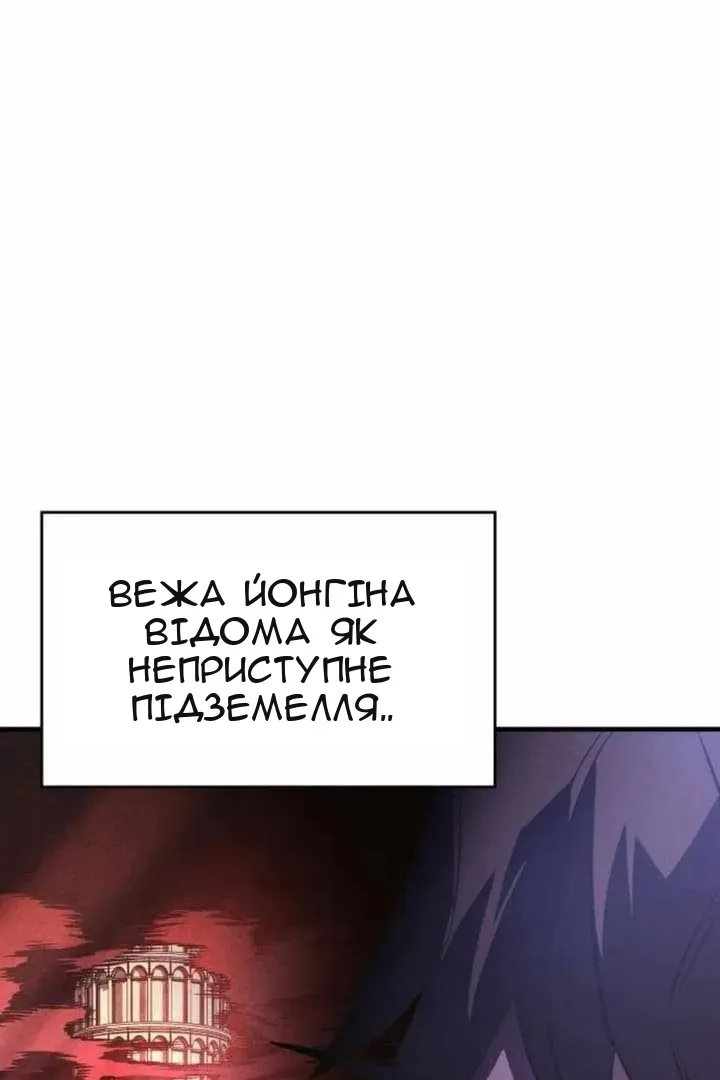 Сторінка 14