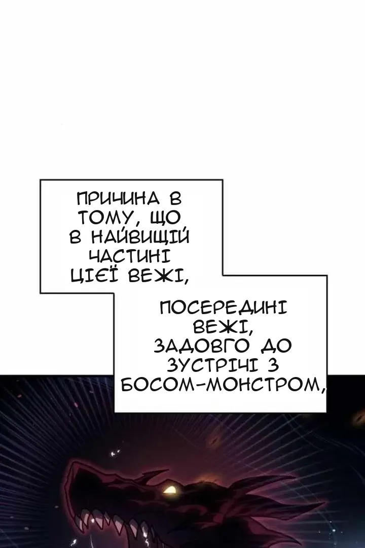 Сторінка 16