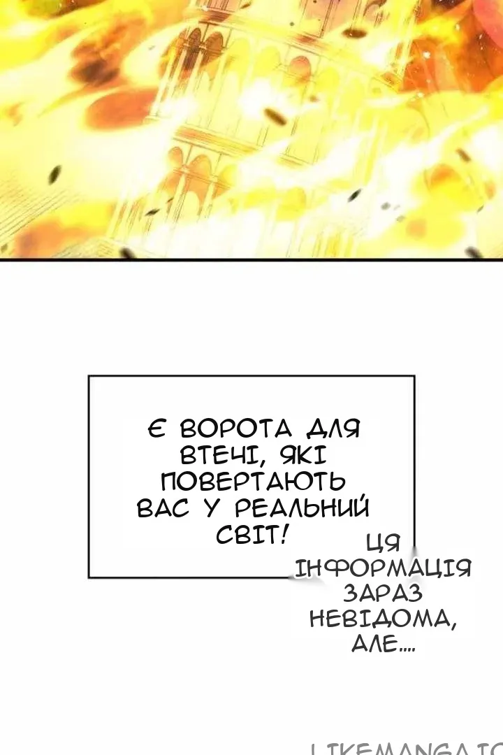 Сторінка 18