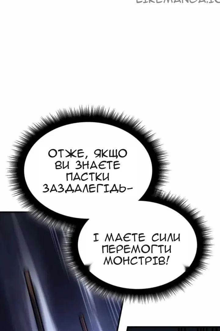 Сторінка 19