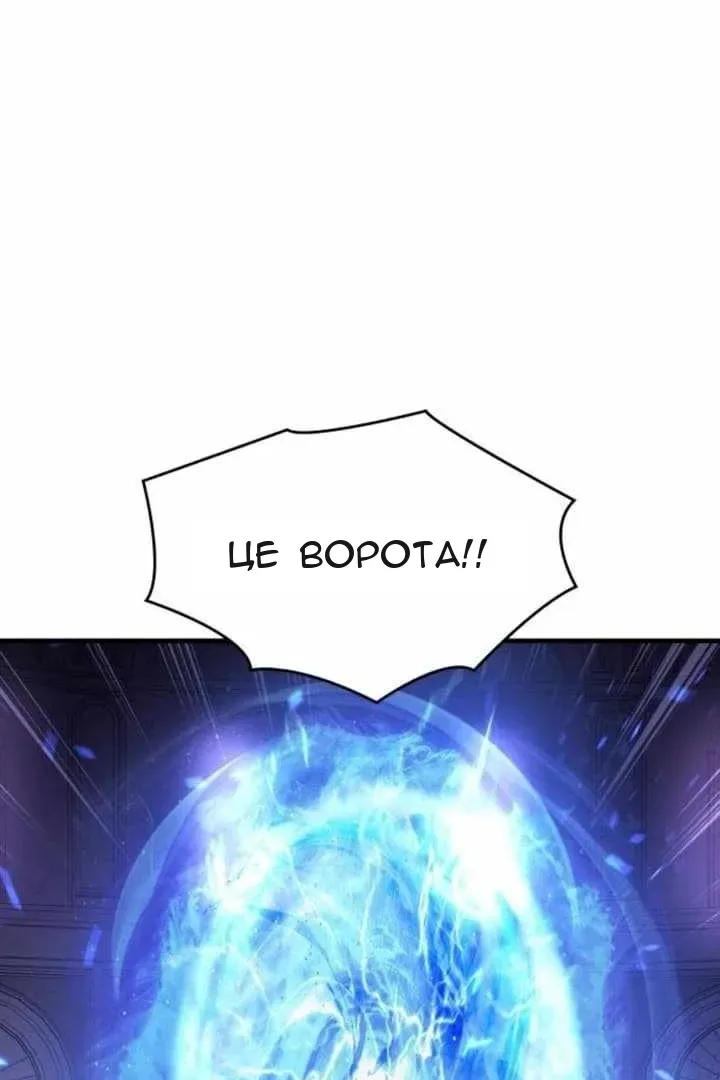 Сторінка 29