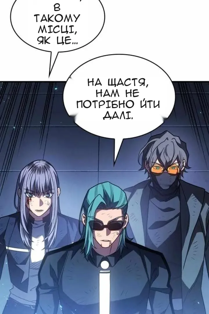 Сторінка 31