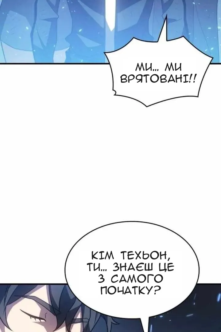 Сторінка 32