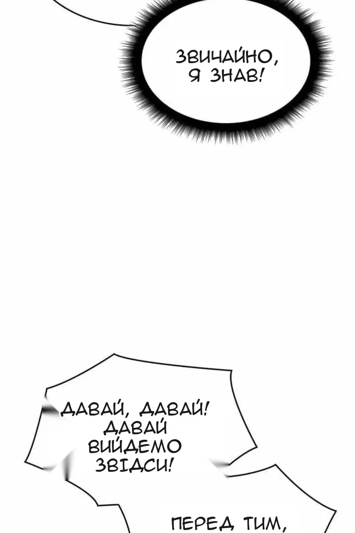 Сторінка 34