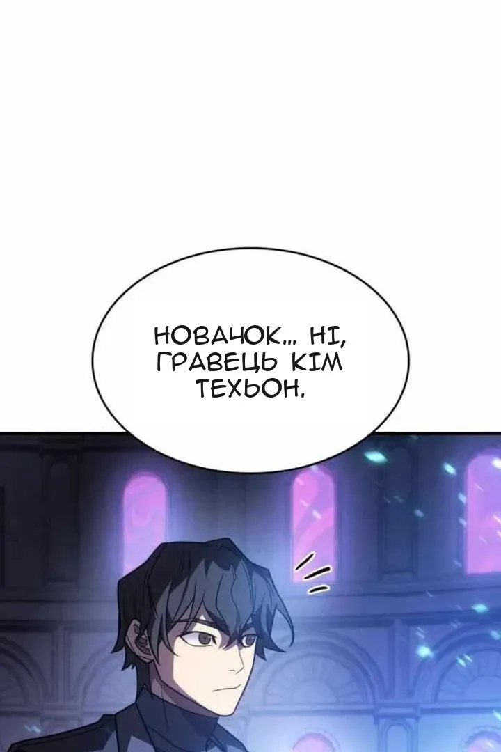 Сторінка 38