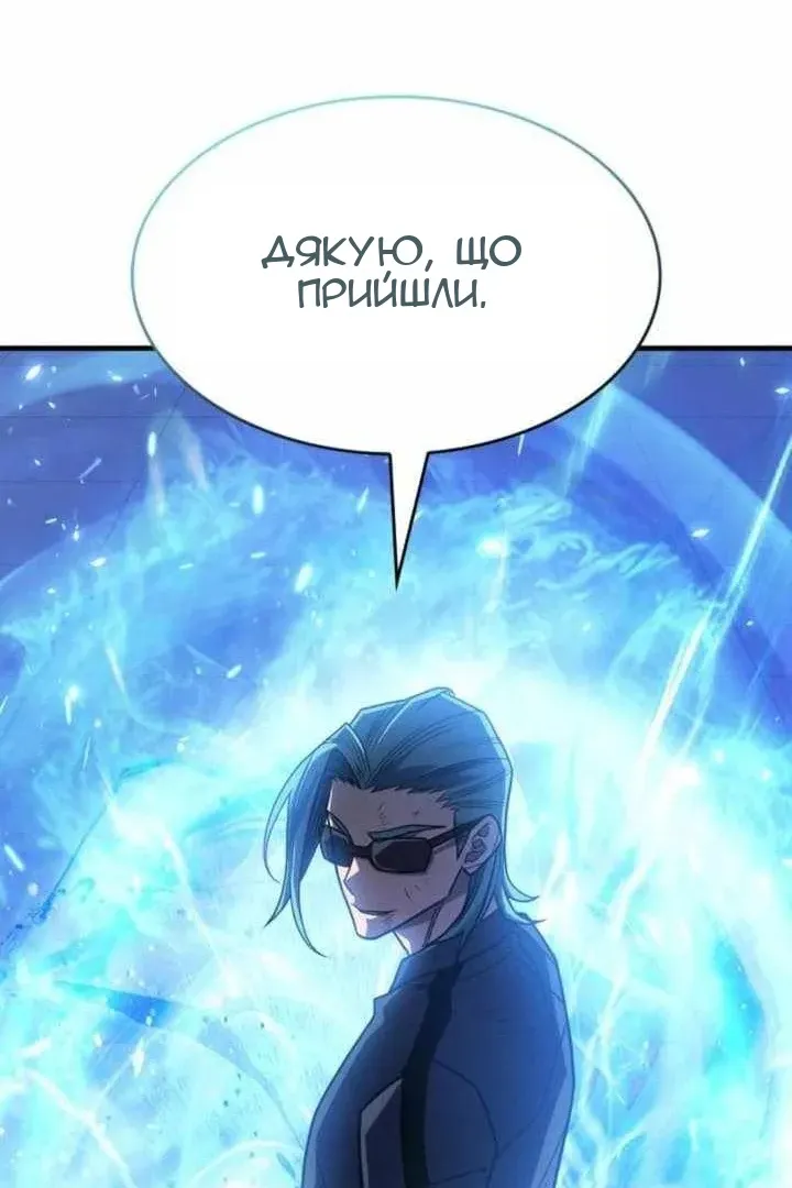 Сторінка 40