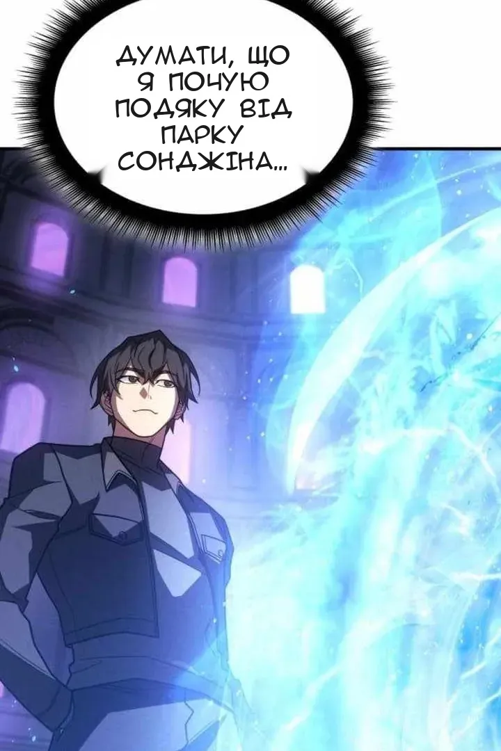 Сторінка 45