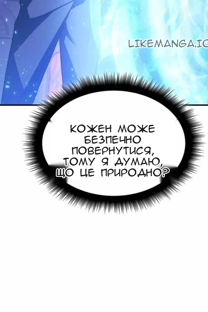 Сторінка 46