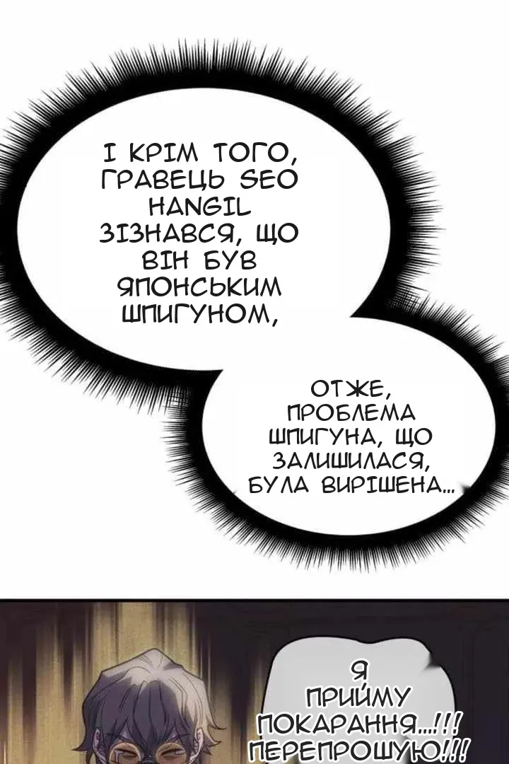 Сторінка 47