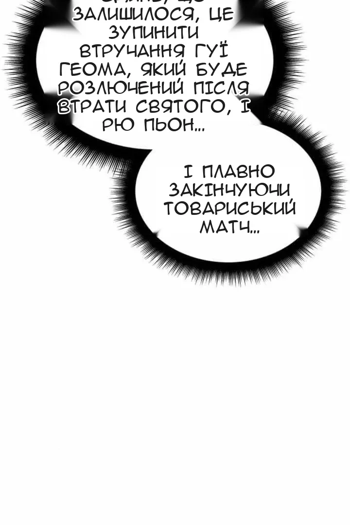 Сторінка 49