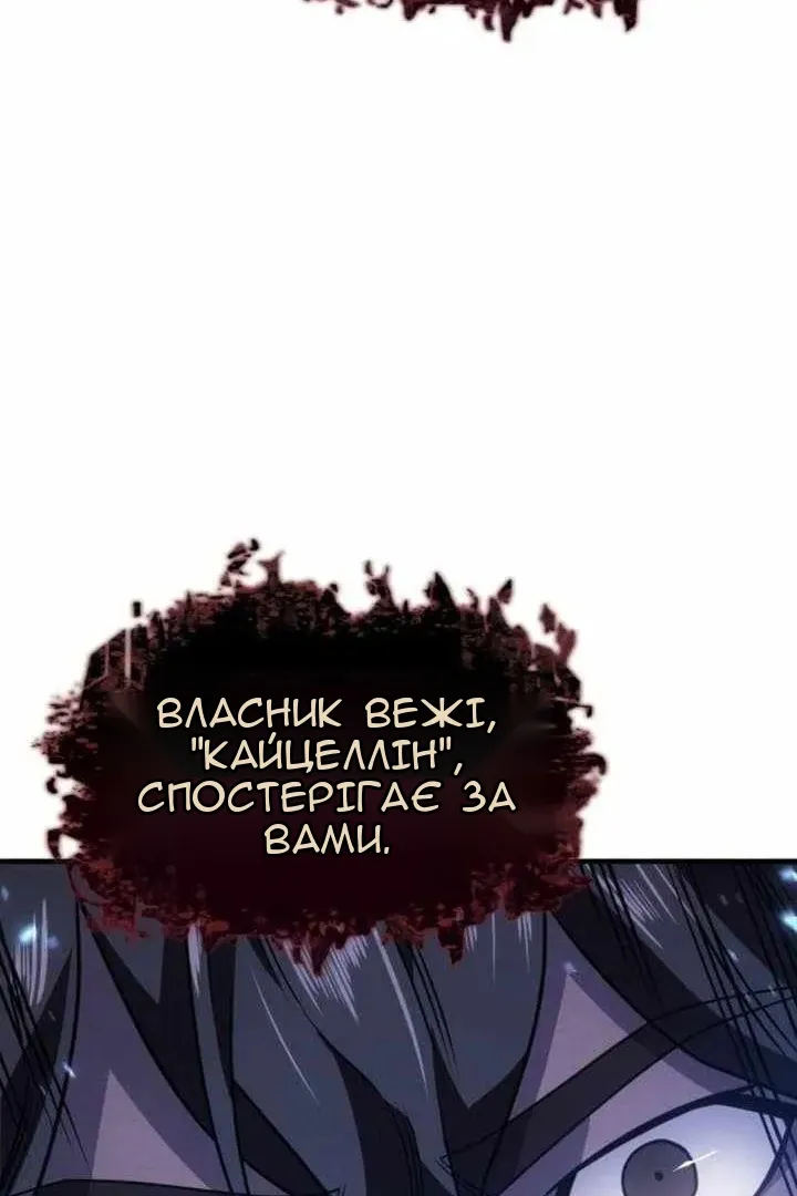 Сторінка 57