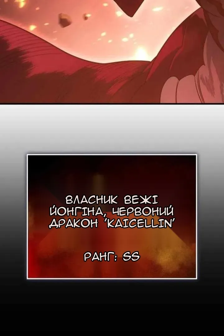 Сторінка 70