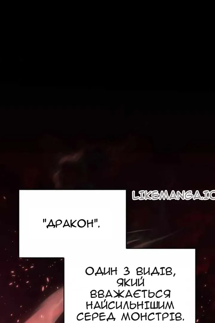 Сторінка 73