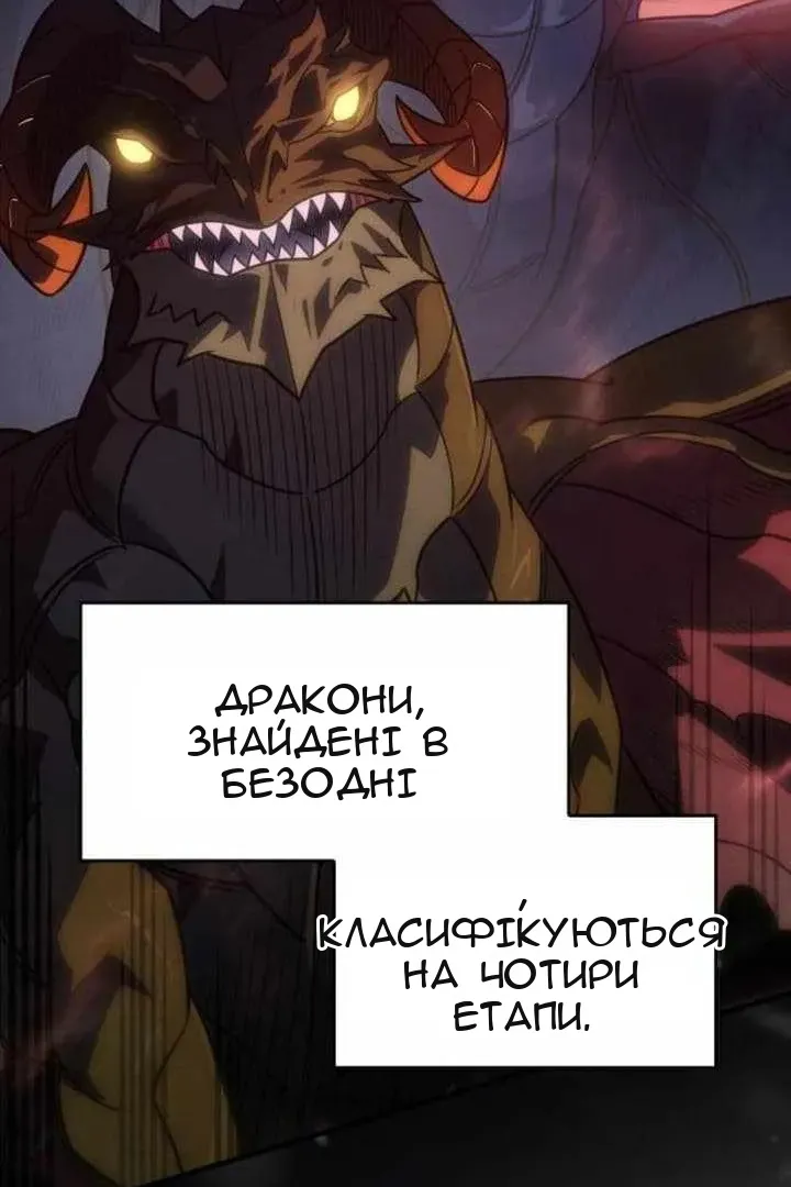 Сторінка 75