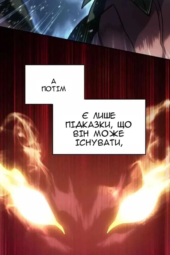 Сторінка 78