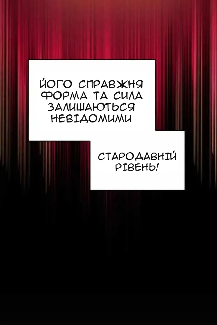 Сторінка 79