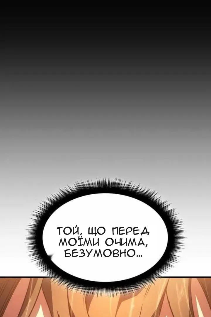 Сторінка 80