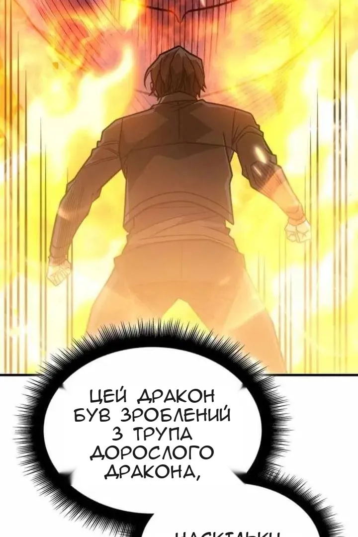 Сторінка 83