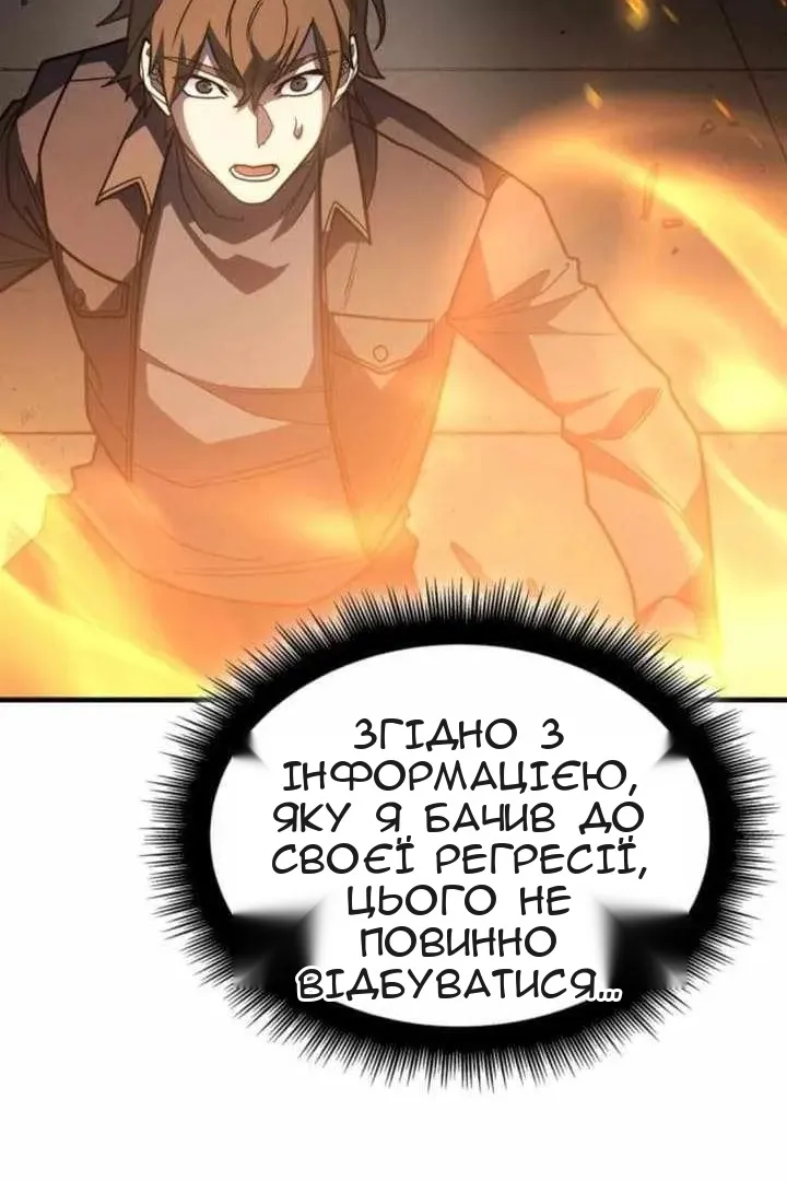 Сторінка 85