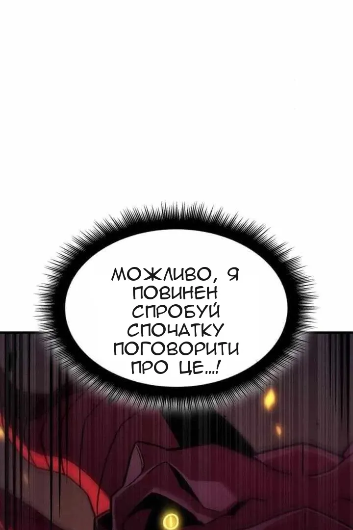 Сторінка 86