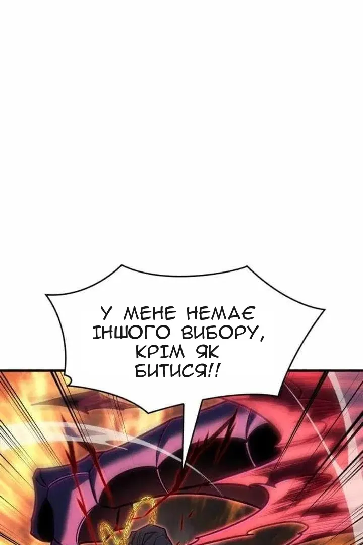 Сторінка 93