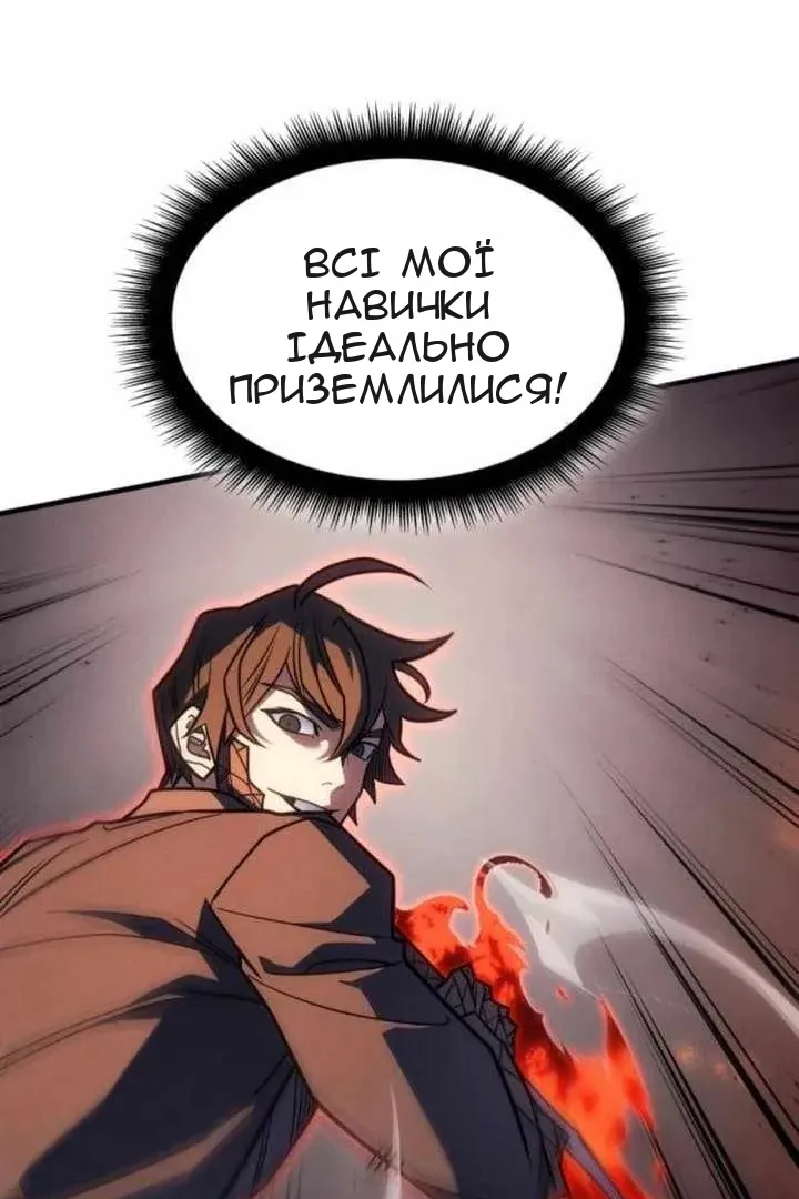 Сторінка 103