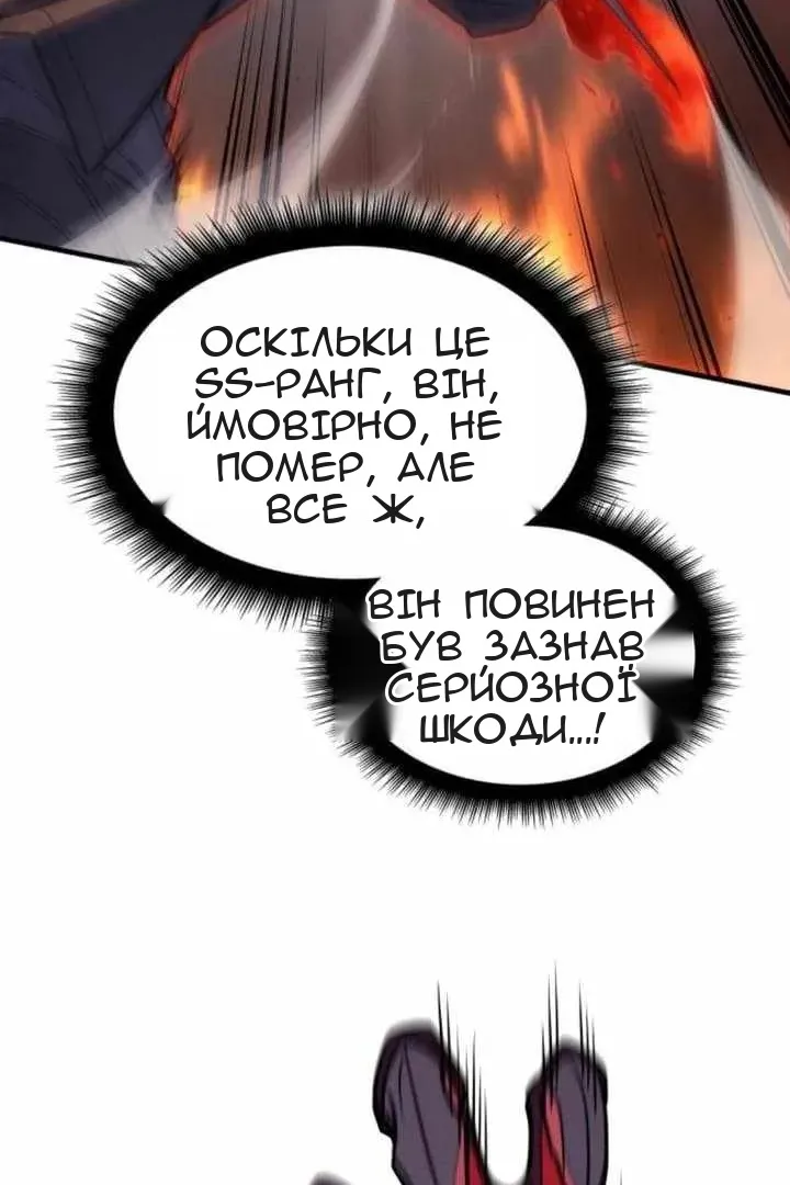 Сторінка 104