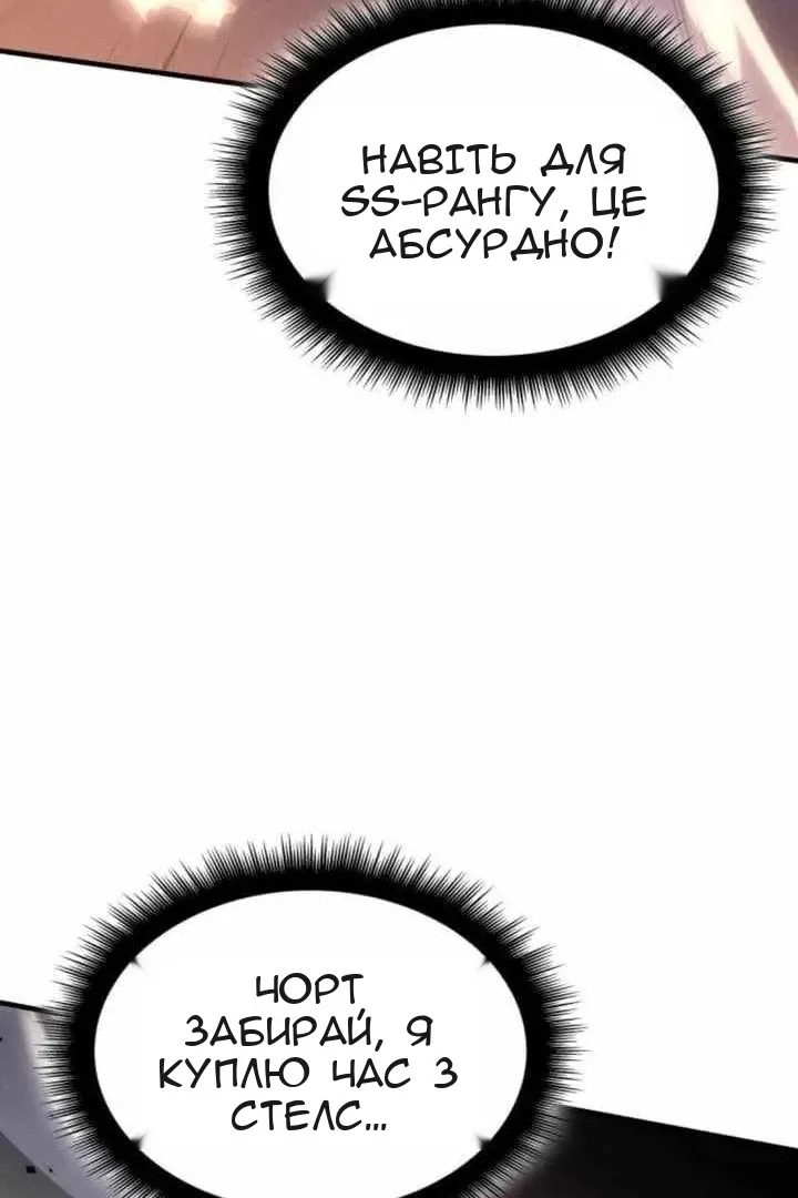 Сторінка 111