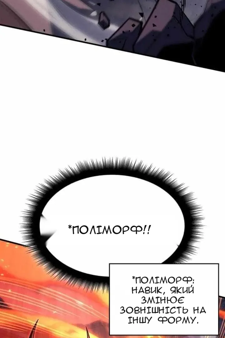 Сторінка 118