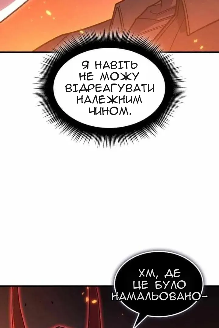 Сторінка 129