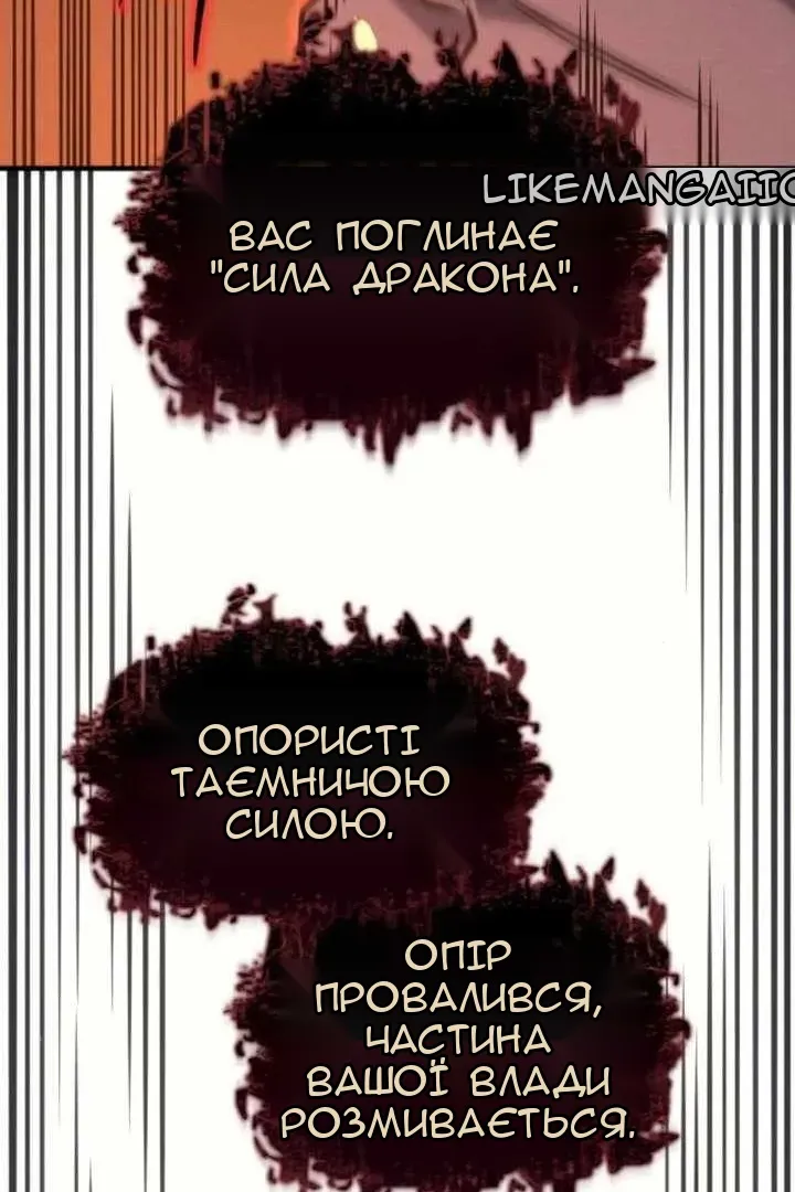 Сторінка 132