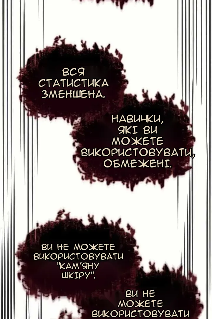 Сторінка 133