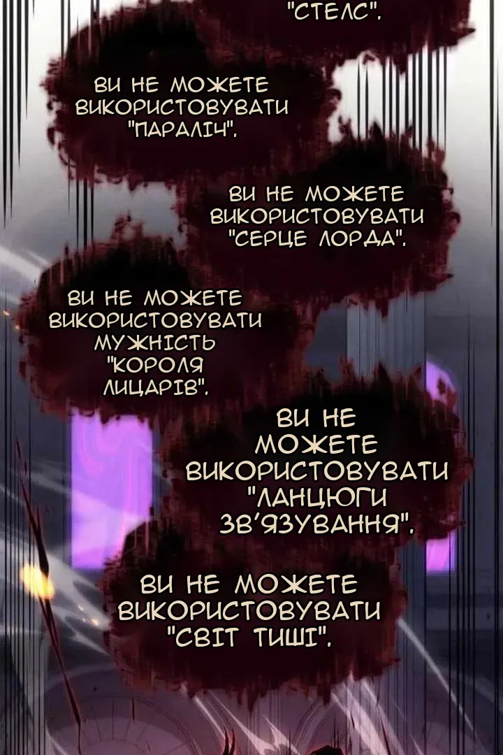 Сторінка 134