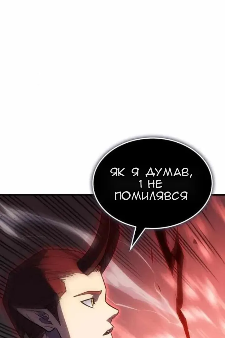 Сторінка 136